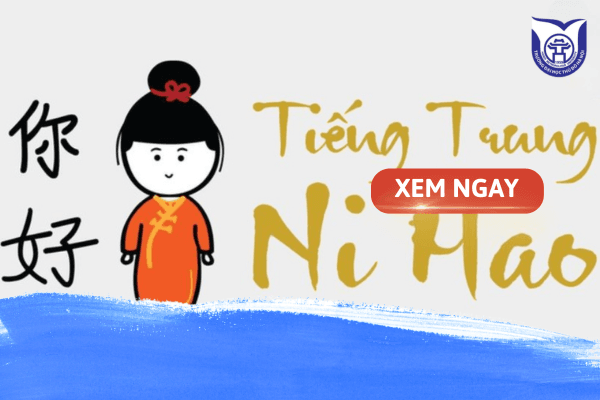 Tổng hợp các chuyên ngành Ngôn ngữ Trung bạn nên biết